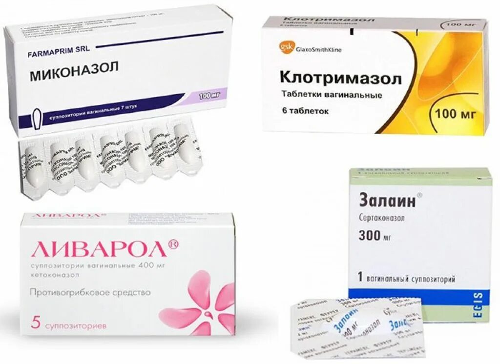 Кандидоз эффективные препараты. Препараты от молочницы свечи. свечи от кандидоза для женщин. таблетки свечи от молочницы для женщин. препараты от молочницы у женщин свечи.