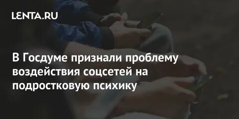 Признать проблему