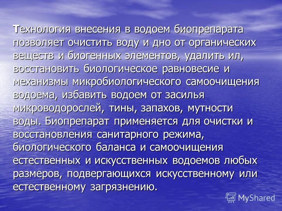 нарушение естественного биологического равновесия. родник горный ключ алтайский край. биологическое равновесие. экологическое равновесие. книги про биоразнообразие.