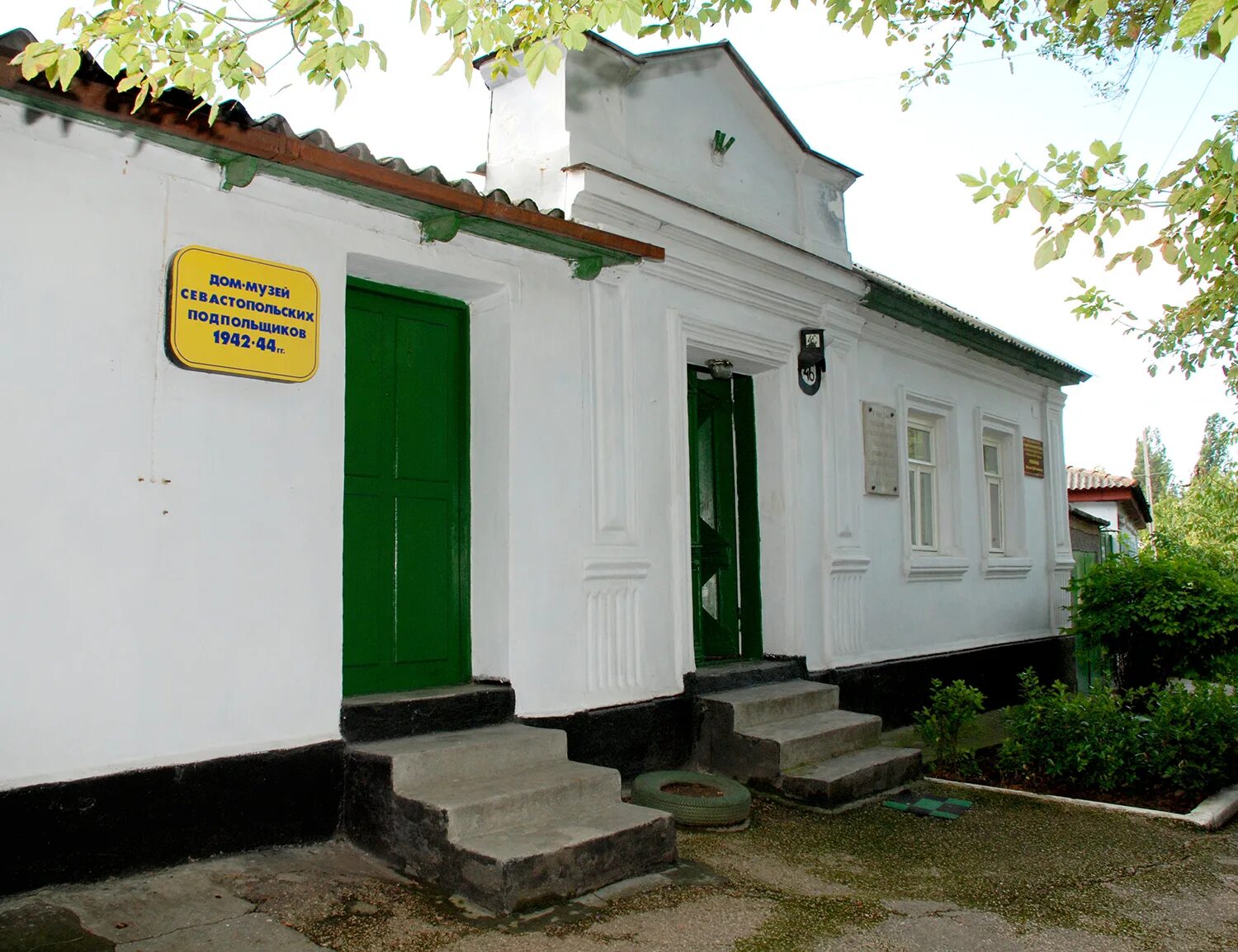 Улица ревякина. Улица ревякина. Севастополь ул ревякина 1. Севастополь ул ревякина 46. Ревякина 30а севастополь.