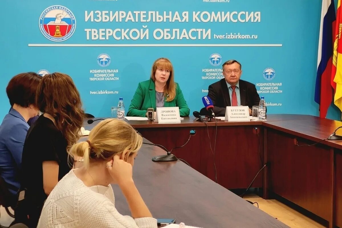 Ртс новости хакасия. Пресс конференция. Пермская комиссия. Собрание молодых педагогов. Избирком пермского края.