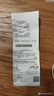 Днс петрозаводск телефон