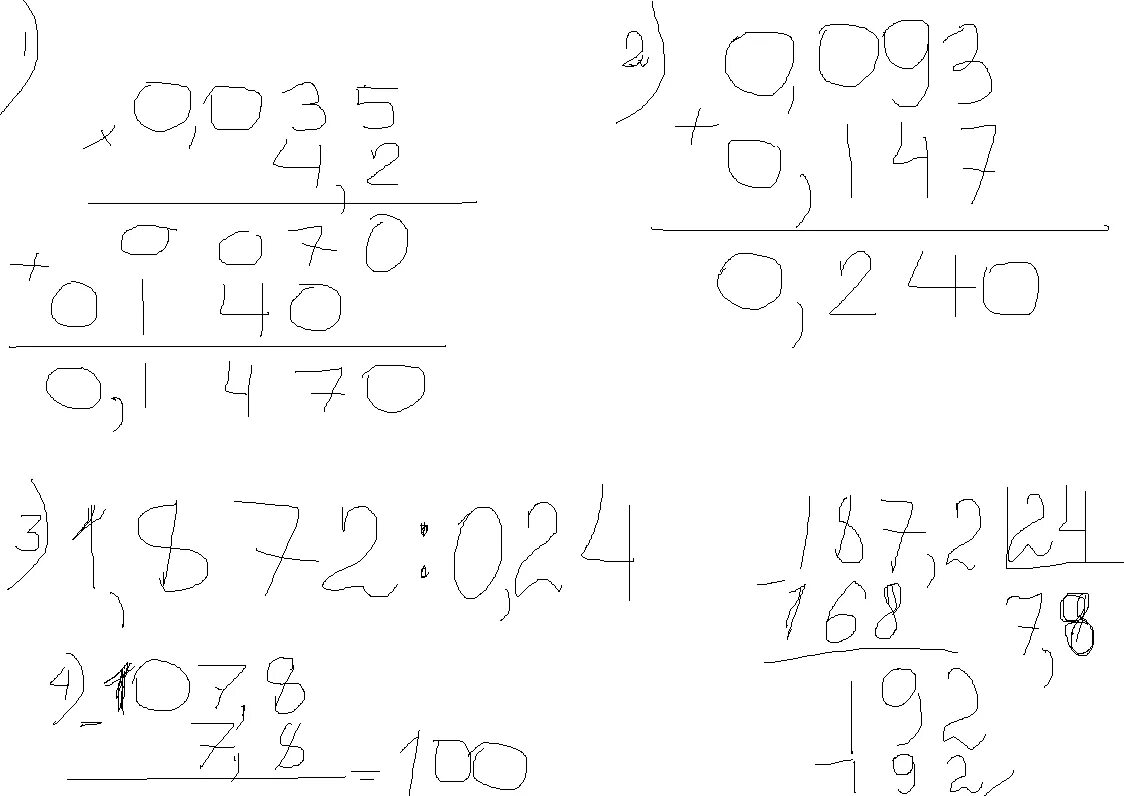 107,8-1,872/(0,093+4,2*0,035). 57,8 - 1,872 : ( 0,093+4,2 × 0,035 ) = со столбиками. 107,8-1,872:(0,093+4,2*0,035 Столбиком. Вычислить столбиком 107,8-1,872:(0,093+4,2*0,035.