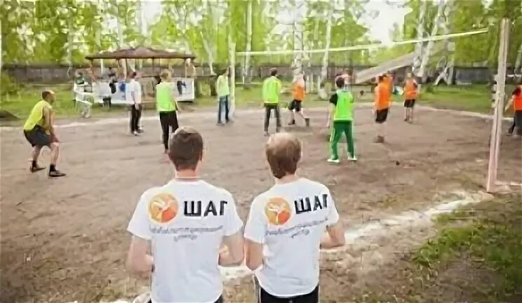 Реабилитационный центр 12 шагов. Реабилитационный центр шаг. Реабилитационный центр самара. Рц шаг. Реабилитационный центр шаг, махачкала.