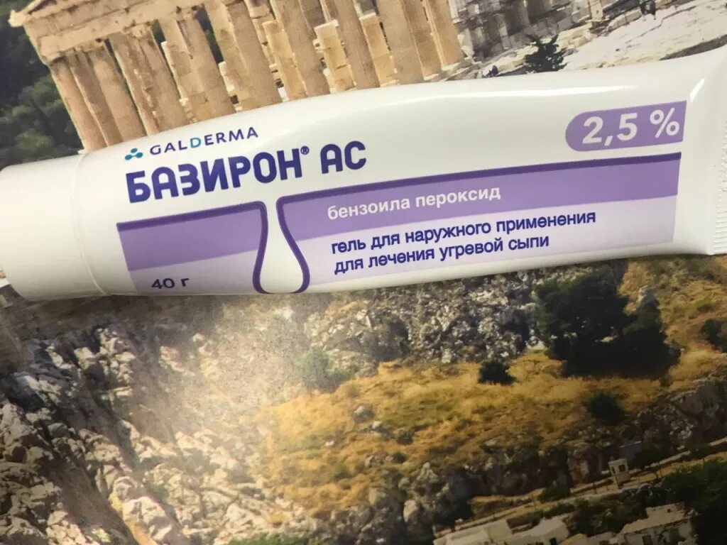 Базирон ас 2.5 отзывы. Базирон. крем от прыщей на лице базирон. базирон ас реклама.