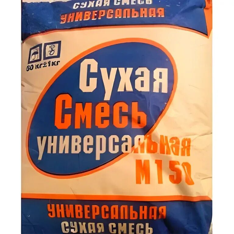 Сухая смесь 150. Сухая смесь м-150 универсальная, 40 кг. Смесь сухая строительная 150. Смесь универсальная builder м150 50кг. Сухая цементно песчаная смесь м400.