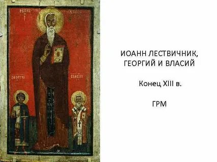 Акафист власию читать