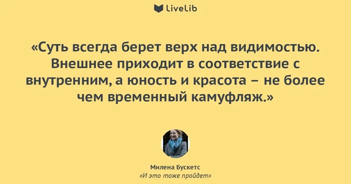 Взяли вверх над. Взяли вверх над
