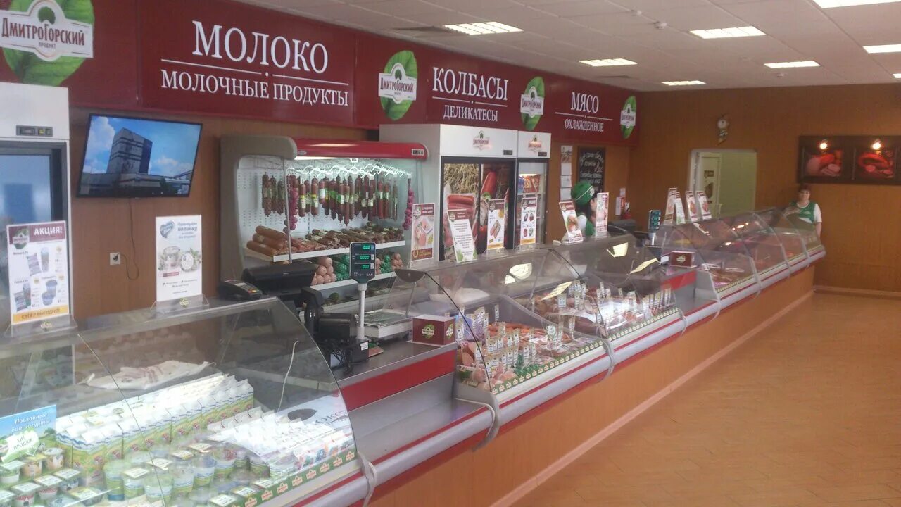 кооперативная улица конаково. мадлен конаково. дмитрогорский продукт логотип. конаково ул энергетиков 28. конаково улица гагарина.