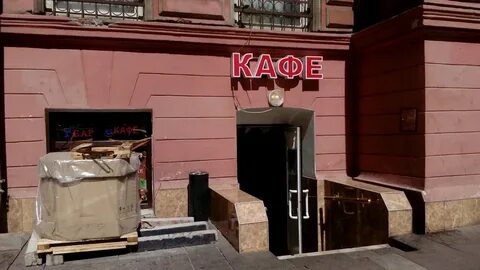 Грустный бар пер ульяны громовой 4 отзывы
