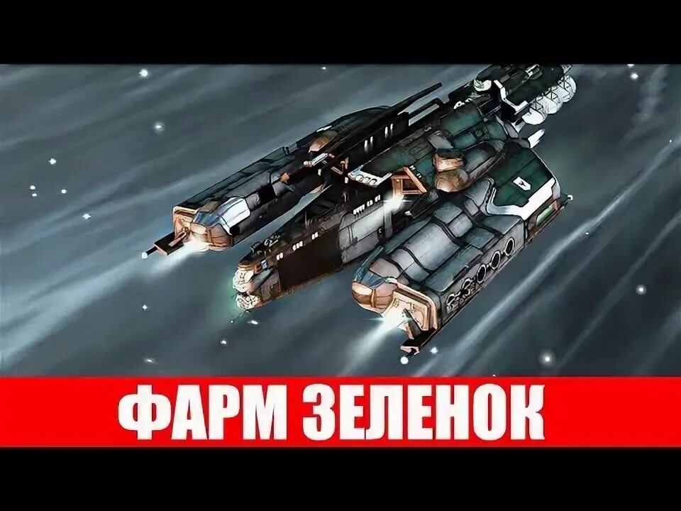 Eve зеленки. Таблица руд eve. Eve зеленки. Eve зеленки. Eve зеленки.
