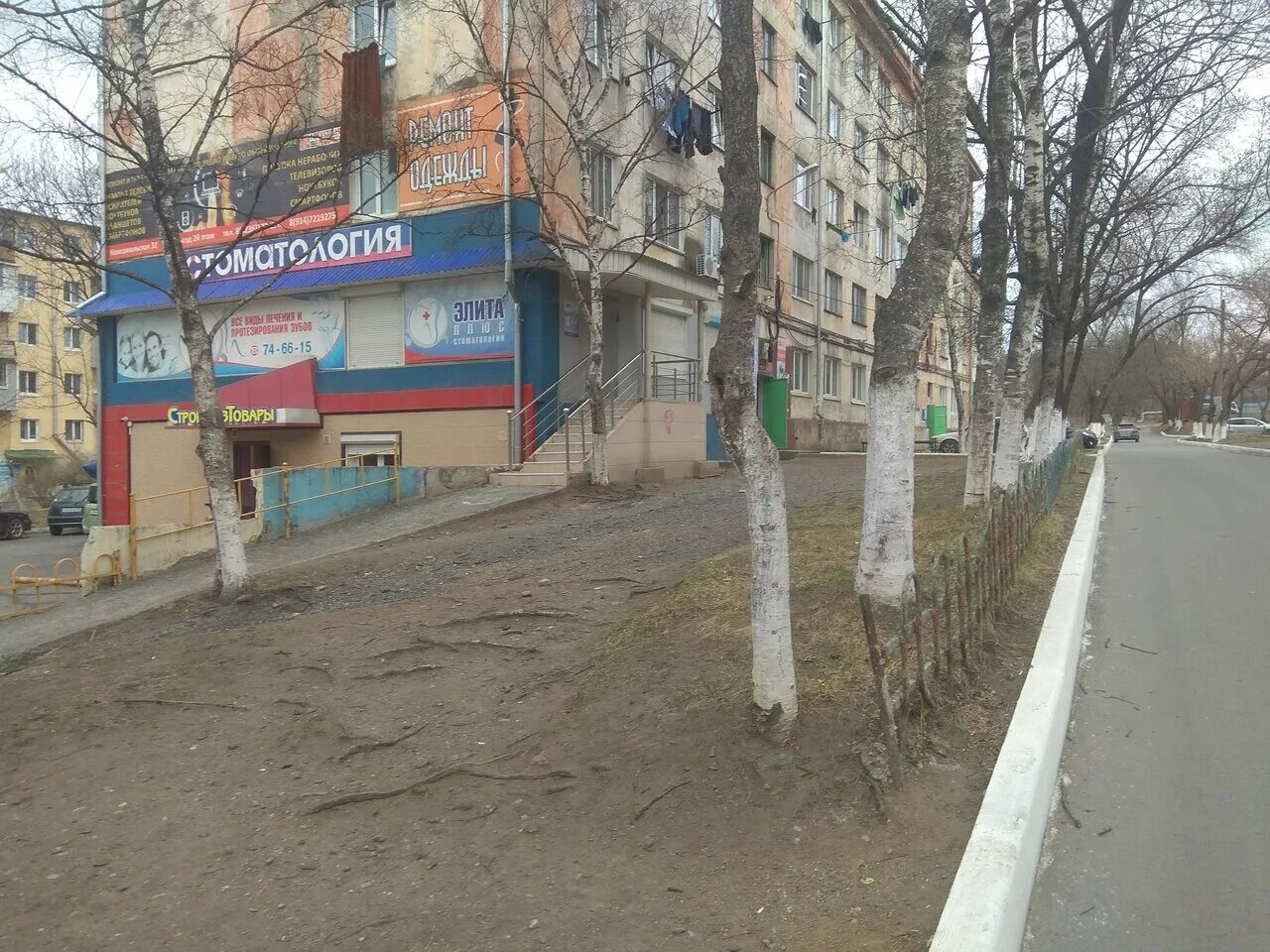 ремонт одежды комсомольская. балашиха комсомольская. одинцово обувная мастерская. ремонт одежды комсомольская. ателье рубцовск комсомольская.