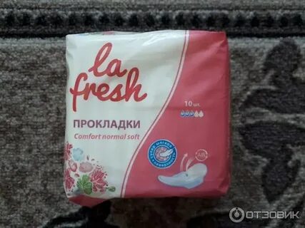 Ля фреш