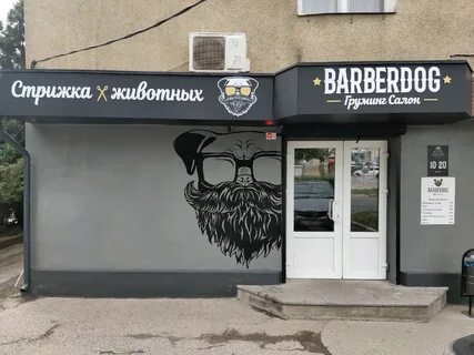 Barberdog