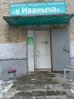 Маштакова 12 подольск телефон