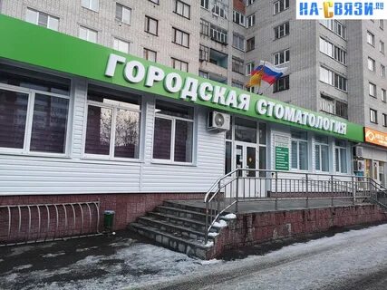 Детская стоматологическая 16