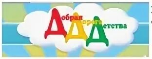 Сайт добрая дорога