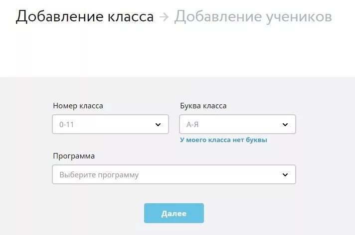 Добавление классов
