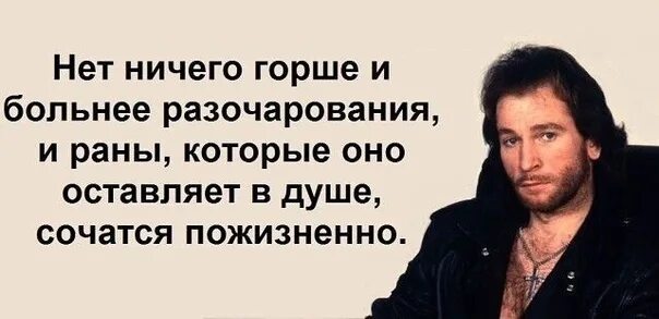 Будешь умным прогонят