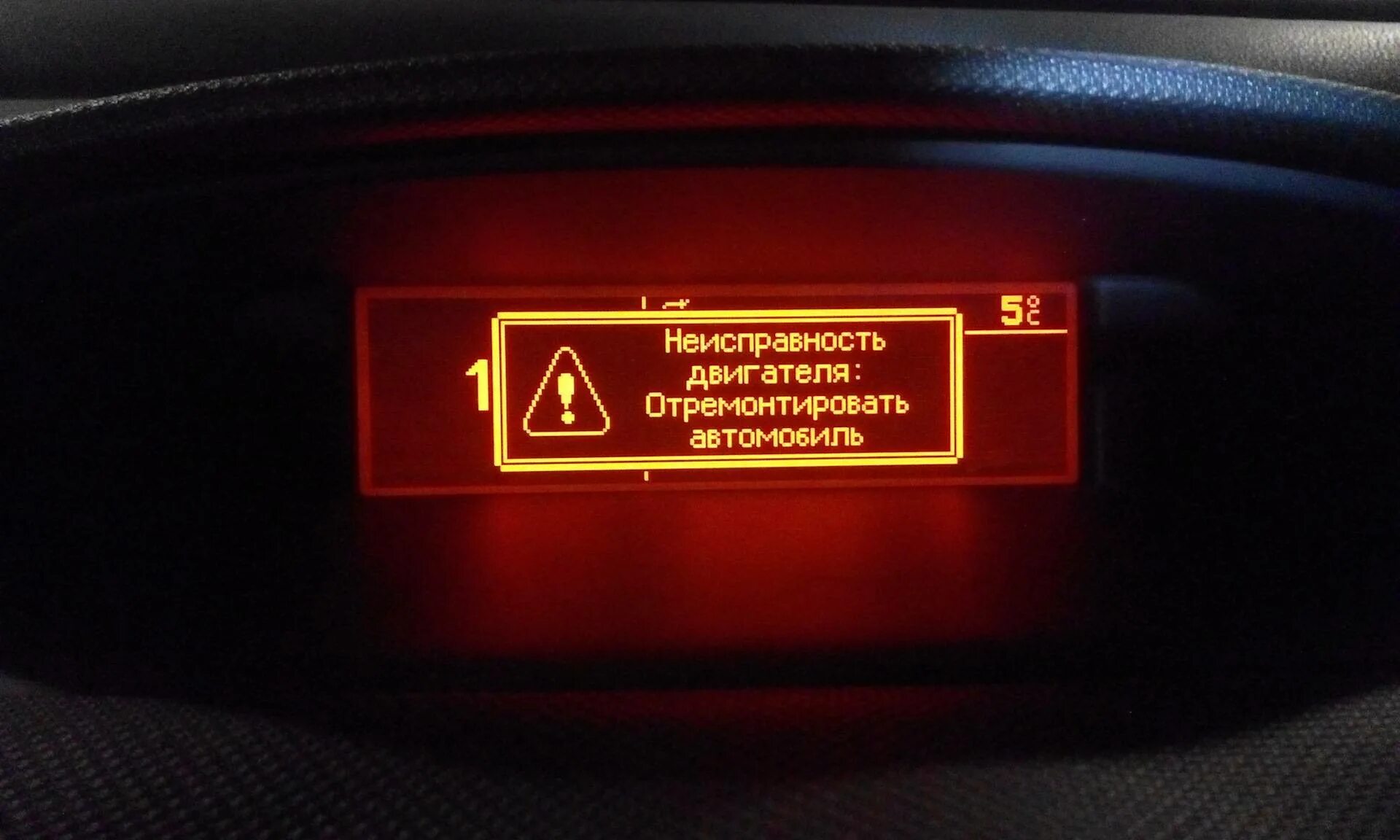 Engine 4 ошибка