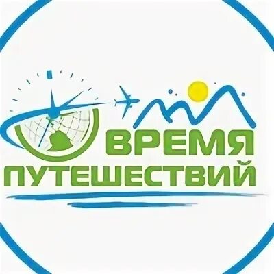Время туроператор