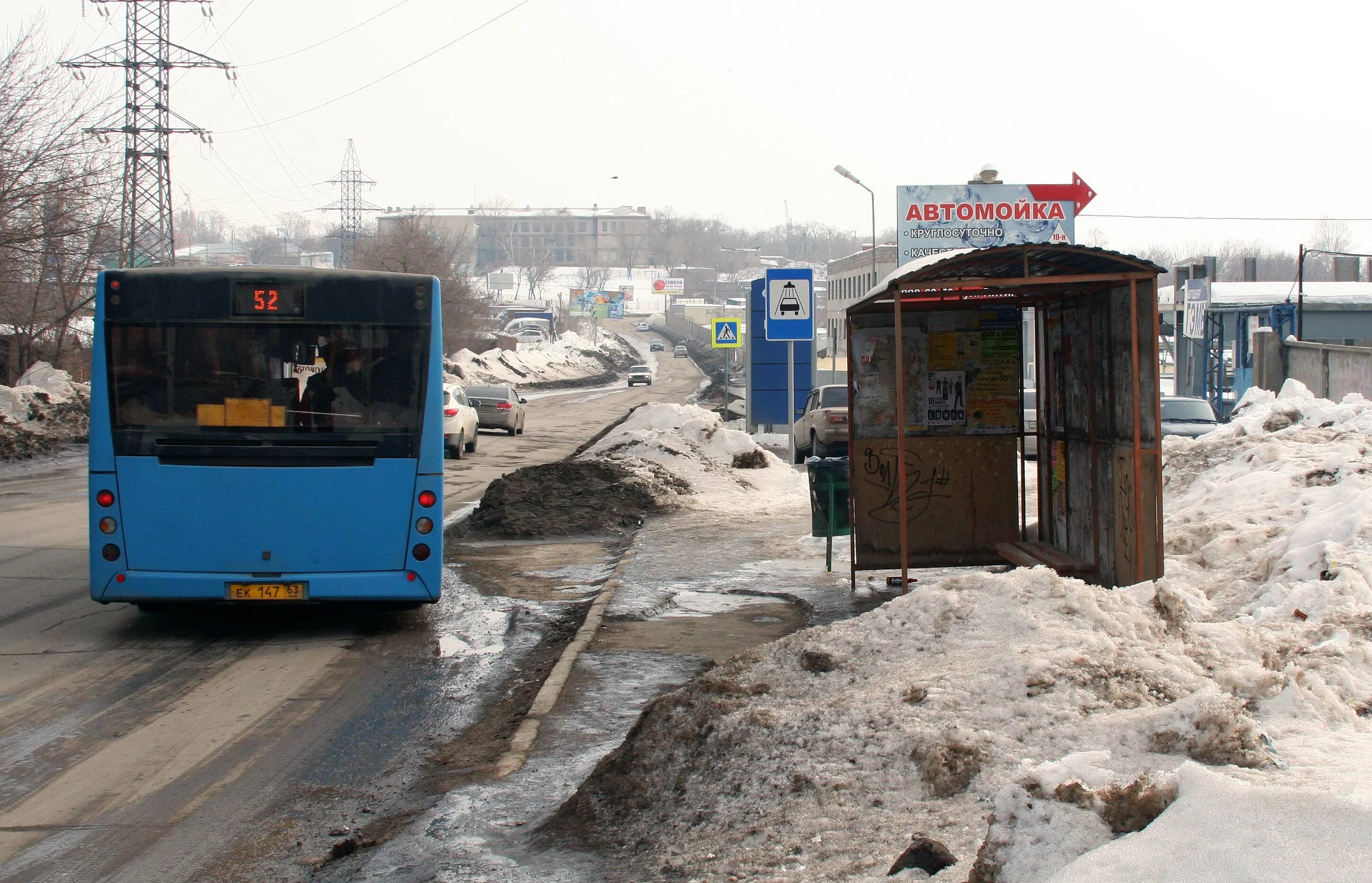 Транспорт самара остановка. Автовокзал Самара остановка. Автобусная остановка ЖД.