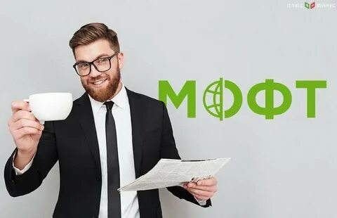 Оплатить залог успеха