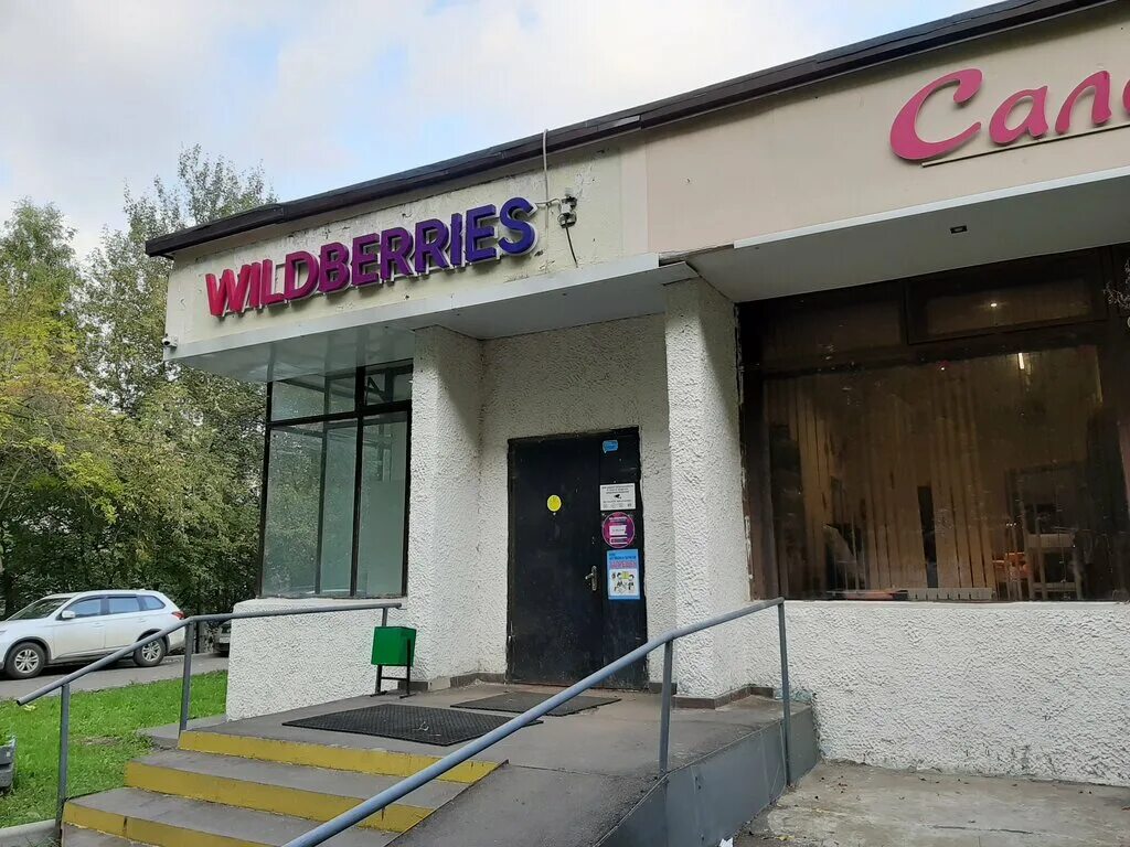 2. улица мусы джалиля, 27, корп. улица мусы джалиля, 27к2с2. ул мусы джалиля д 27 корп 2 стр 2. мусы джалиля 27 столички аптека.