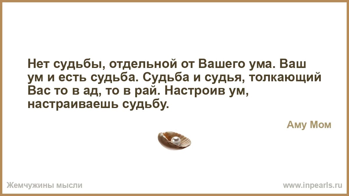 Судьба бывшей. Судьба бывшей