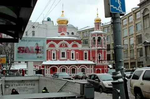 Китай город 8