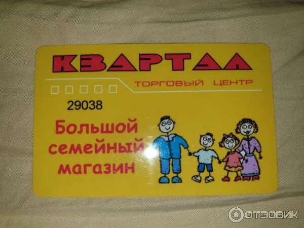 Екатерининский квартал схема корпусов. Тц квартал схема. План 130 квартала иркутск. Карта магазина квартал. Карта магазина квартал.