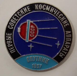 Союз 8