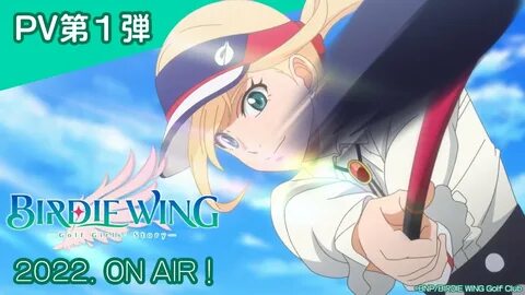 Wing story