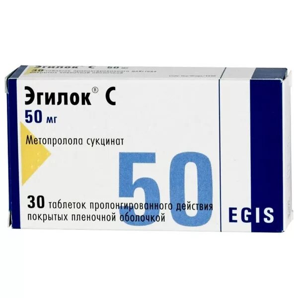 Эгилок как долго можно принимать. Эгилок 50 мг таблетки. Эгилок таблетки 50 мг 60 шт.. Эгилок таблетки 100 мг 60 шт.. Эгилок таблетки 100 мг 30 шт..