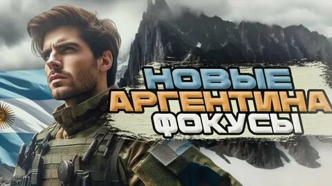 Hoi 4 trial of allegiance