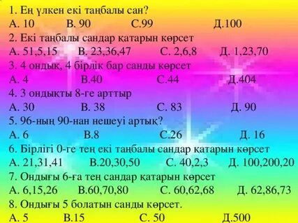 Мордовиядағы секс бейне