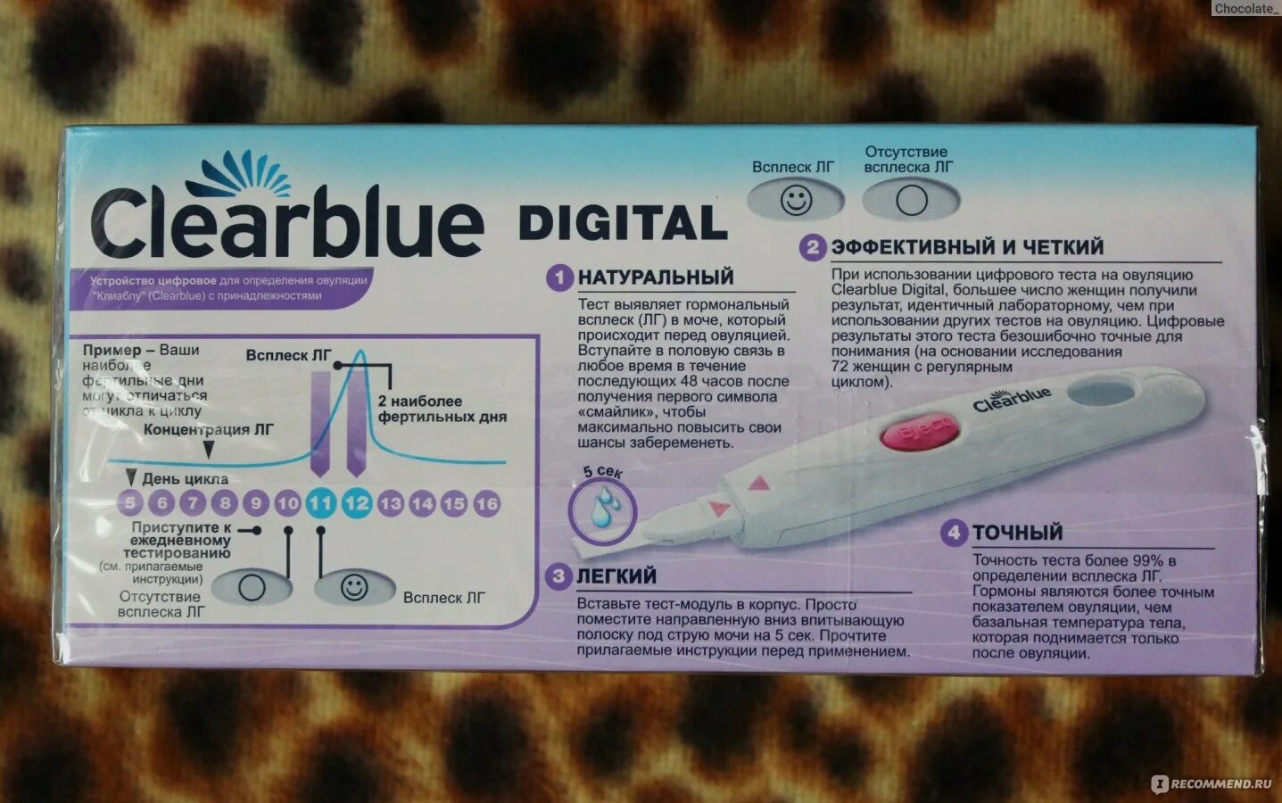 Тесты на овуляцию клиаблу цифровой полоски. Тест на овуляцию clearblue. Clearblue тест для определения овуляции. Полоски для электронного теста на овуляцию clearblue. Тест clearblue digital на овуляцию.