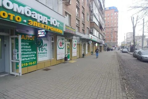 Горький дон