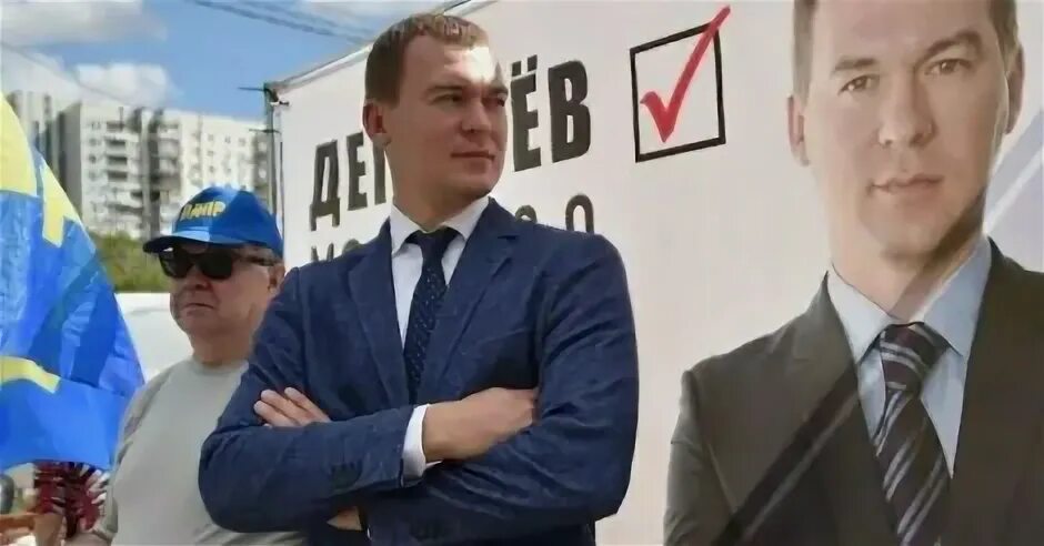Хабаровский край кто победил на выборах