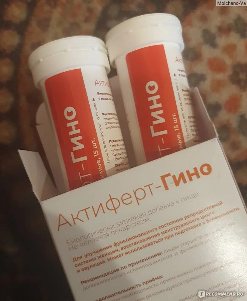 Д хиро инозитол что это. Мио-инозитол и d-хиро-инозитол. актиферт гино. актиферт гино таблетки шипучие. д хиро инозитол препараты.