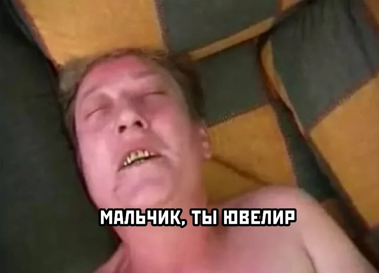 Сашенька ты мой ювелир