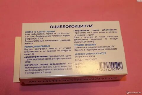 Противовирусные препараты можно при грудном вскармливании