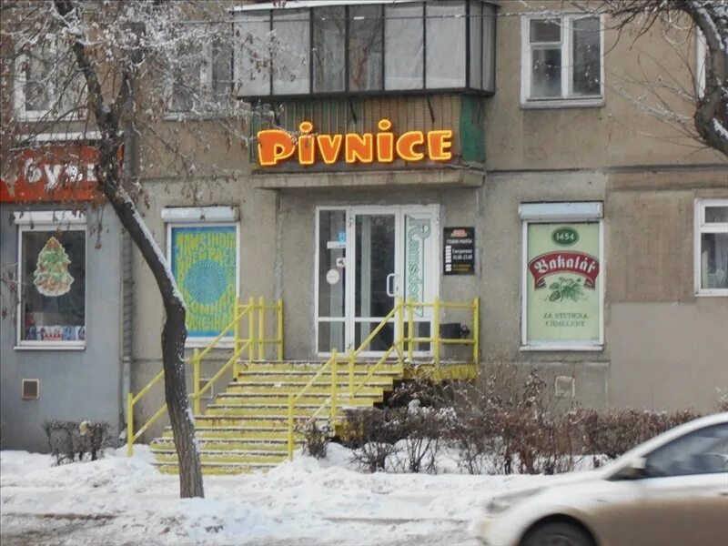 местоположение карла маркса 64 магнитогорск. сниму помещение магнитогорск. купить помещение магнитогорск. помещение г. сниму помещение магнитогорск.