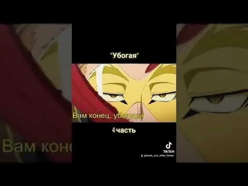 Мге эдит