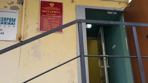 Нотариусы подольска отзывы