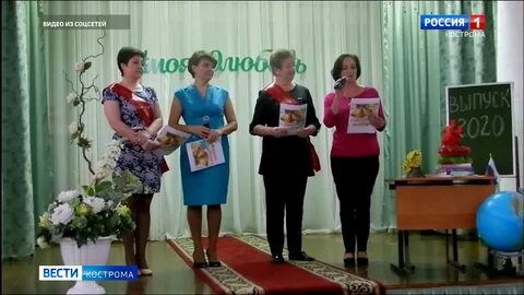 Школа 36 кострома