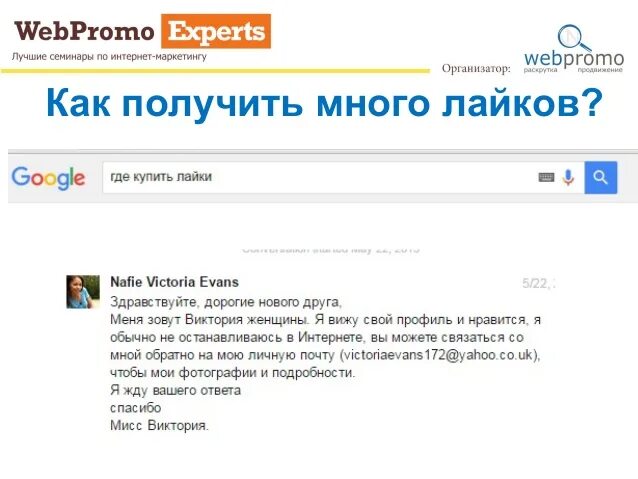 Как отправить 11 супер лайков в лайки. Как получить много лайков. как получить много подписчиков. как получить много лайков в лайке. как получить много подписчиков в лайке.