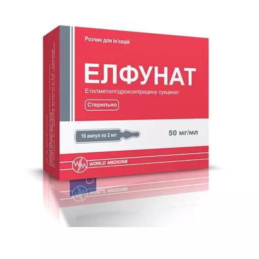 Элфунат 50мг/мл 5мл №5 амп. Элфунат таб. Элфунат 50мг/мл 5мл №5 амп. Элфунат 50мг/мл 2мл №10 амп. Элфунат 50мг/мл 2мл №10 амп.