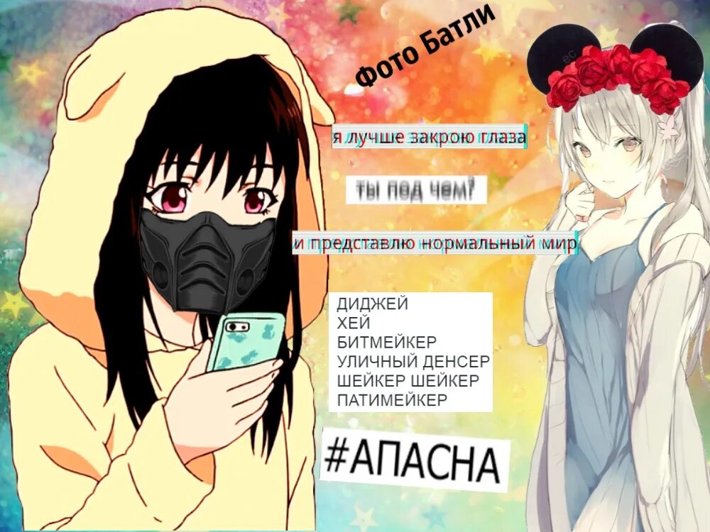 Мемы богатый внутренний мир. Инопланетные цивилизации на земле. Демотиватор оптимист и пессимист. Мира норма. Мир норма джонатан мерес все книги.