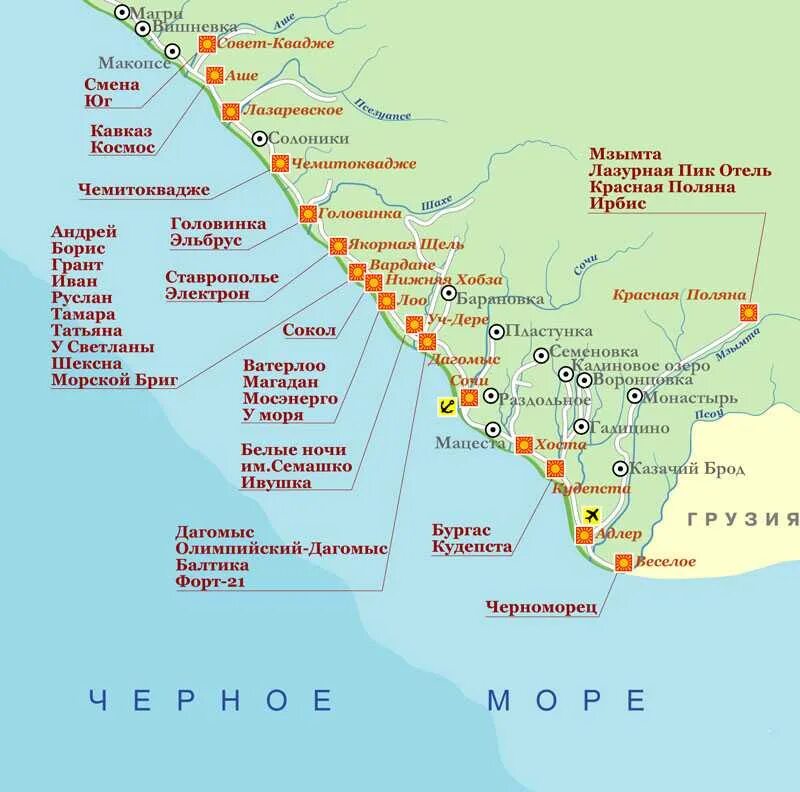 Черное море города крупные побережье. Курорты сочи карта побережья. карта сочи и адлера побережье. сочи карта побережья подробная. большой сочи карта побережья.